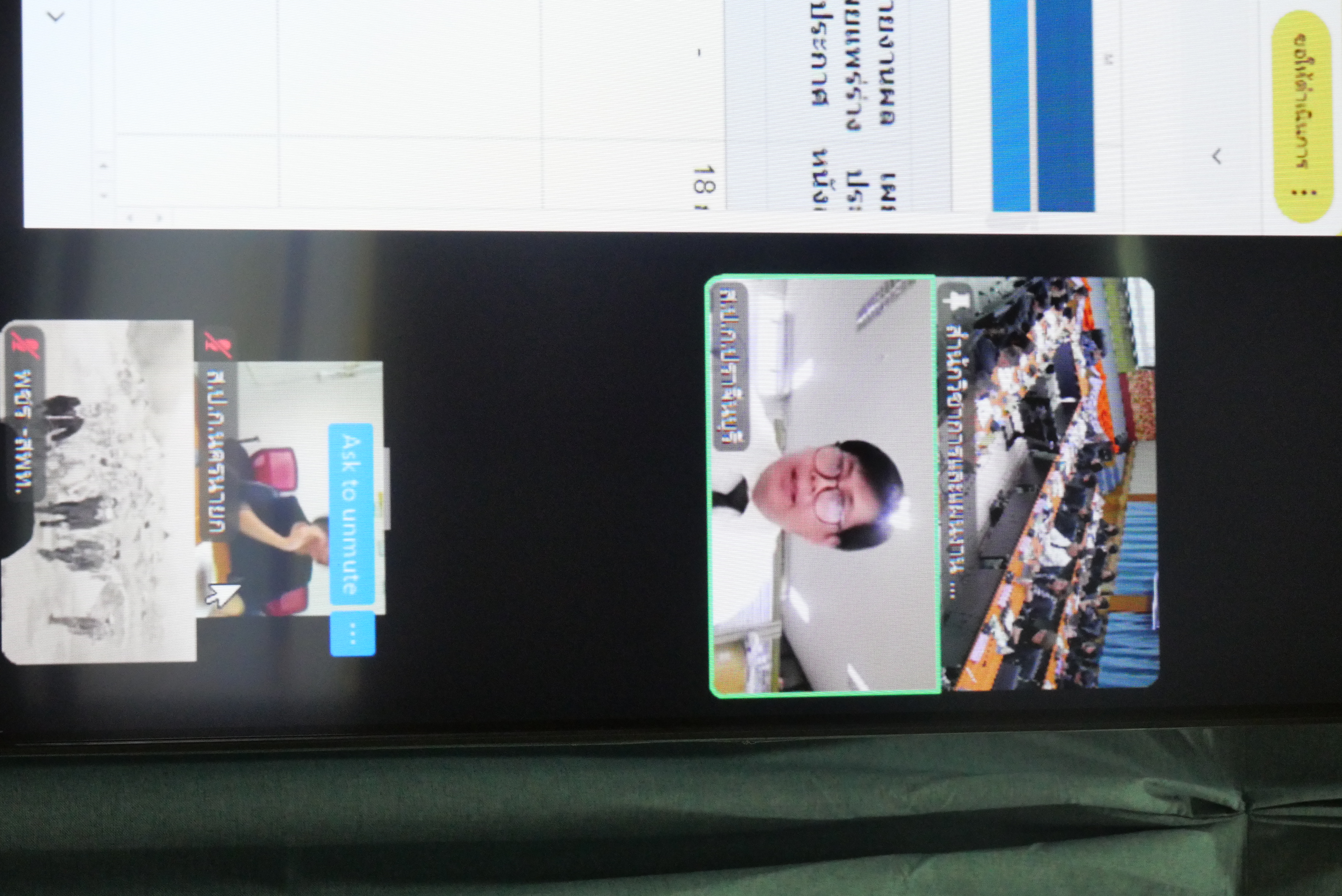 title - เลขาธิการ ส.ป.ก. ประชุมคณะทำงานติดตามเร่งรัดการใช้จ่ายเงินงบประมาณประจำปีงบประมาณ พ.ศ. 2569 ของ ส.ป.ก. ครั้งที่ 1/2569